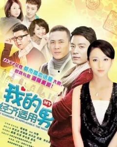 经济适用男演员表,实力与颜值并存，他们才是演艺圈的真正宝藏