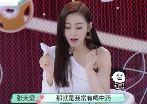 张天爱表情包带字,笑出腹肌的瞬间，带你领略女神的幽默魅力