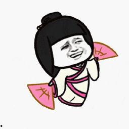 叫我小公举图片表情包