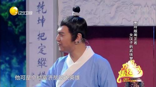 小品搞笑武打,爆笑武打小品大集合