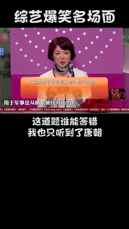 搞笑作弊视频,笑料百出！揭秘搞笑作弊视频背后的秘密