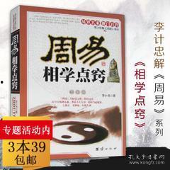 麻衣八卦,揭秘古代神秘占卜术的智慧之光