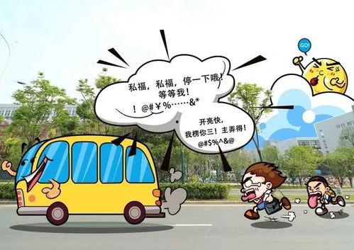 追公交图片,记录城市流动的韵律