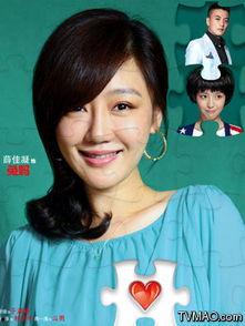 恋爱的那点事演员表,众星云集，演绎甜蜜爱情故事