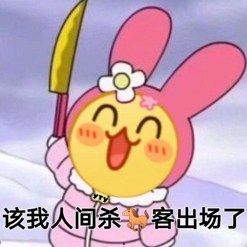 次水枪 表情包,趣味横生的网络文化现象