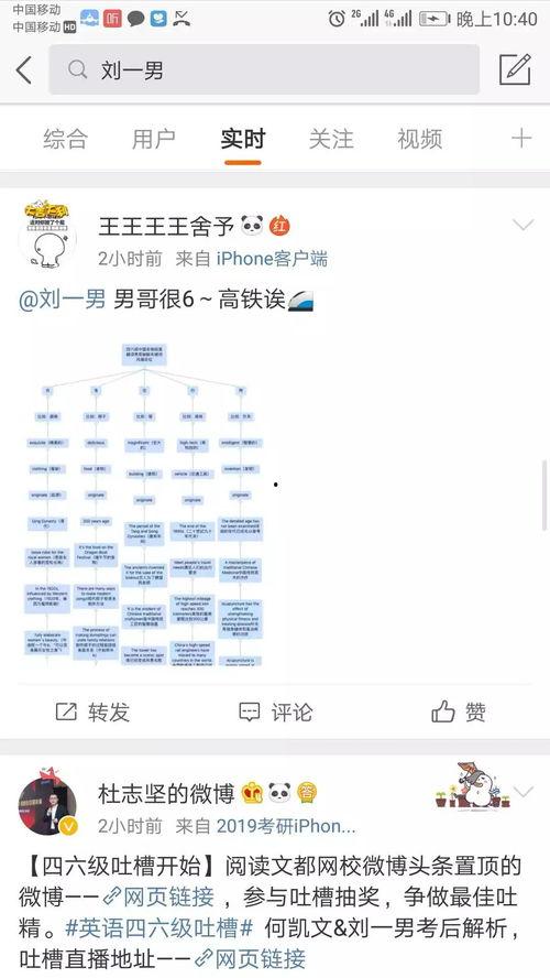 娱乐解词,揭秘流行文化背后的秘密