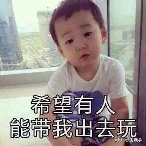 民国藐视表情包