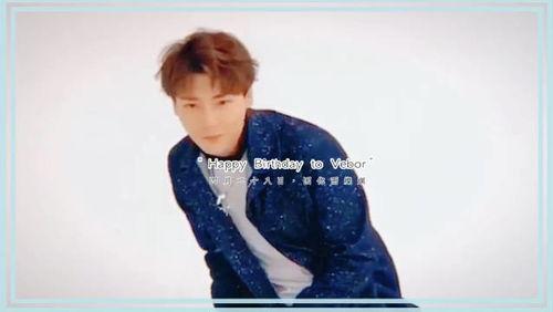 非常完美高兴的资料,精彩瞬间回顾