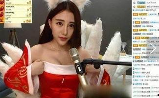 女主播璐璐直播滑奶,女主播璐璐滑奶瞬间引发网友热议