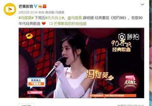 芒果台大胸女主播,性感魅力与职业素养并存的焦点人物